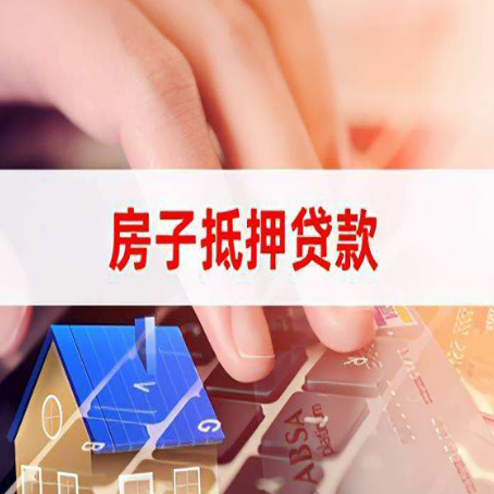 金台贷款公司正规的有哪些新渝启服