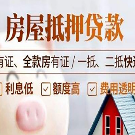 金台贷款中介公司新渝启服本地公司