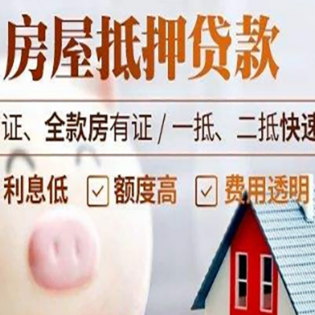 金台企业贷款需要满足银行的什么条件?