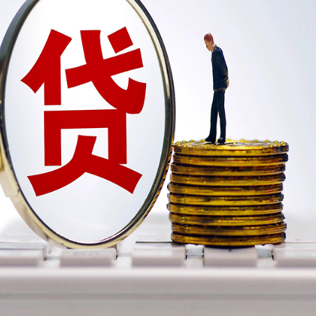 金台贷款利率怎么样才能降低?