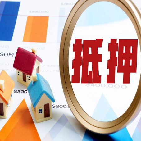 金台助贷公司推荐一家新渝启服