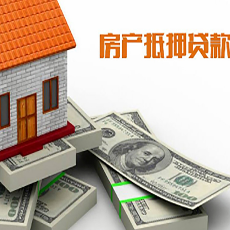 金台房子抵押贷款会受征信有逾期的影响吗?